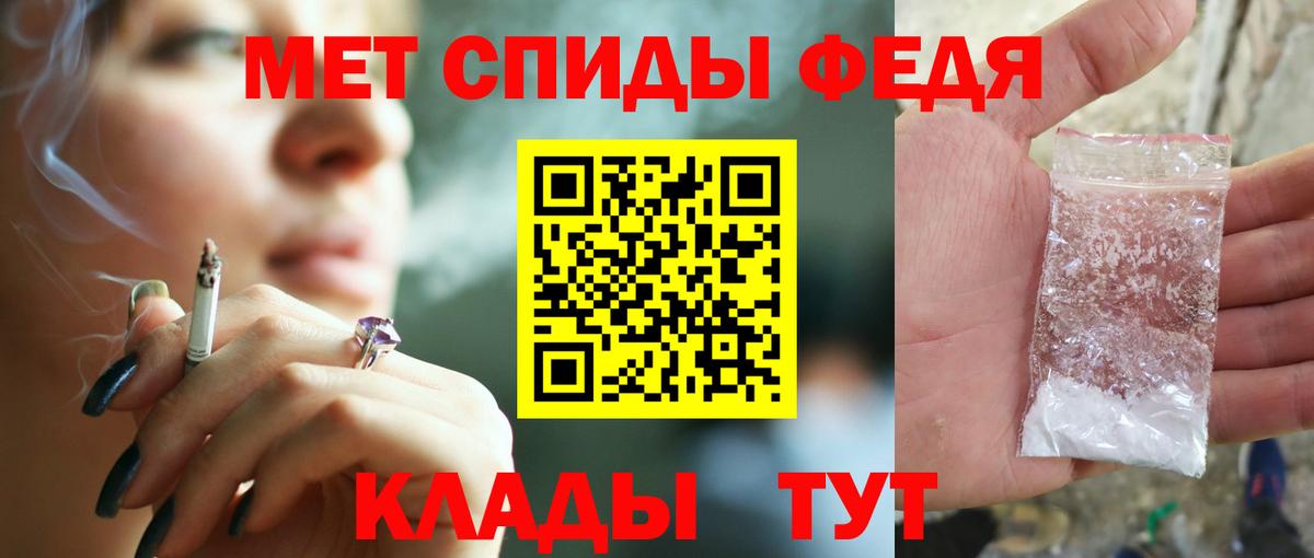Амфетамин 98% Златоуст