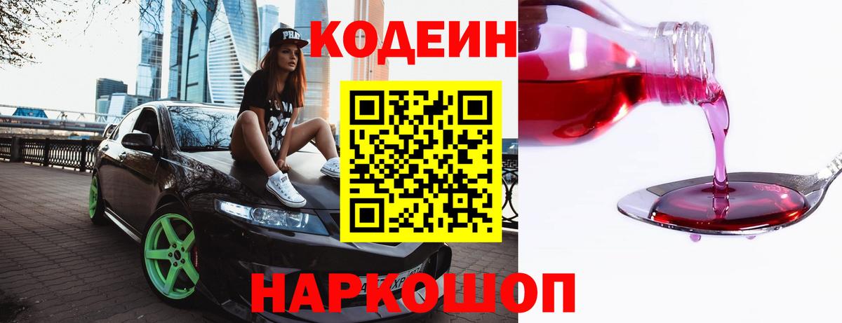 Кокаин  A PVP СК   Меф МЯУ МЯУ   LSD-25  Конопля  Вход с VPN  Златоуст  ГАШ 