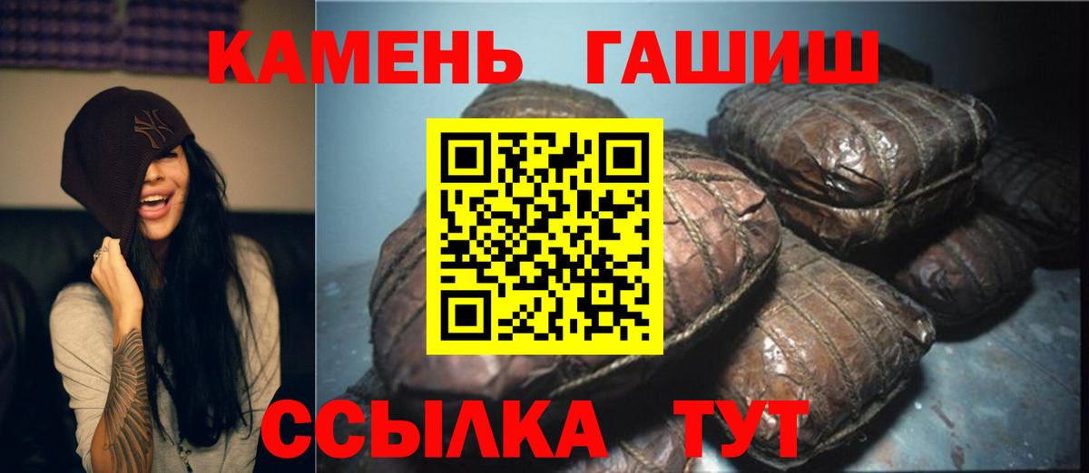 Гашиш Изолятор Златоуст