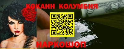 гашиш Беслан