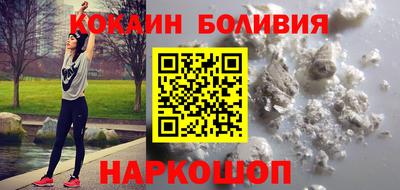 кристаллы Бийск