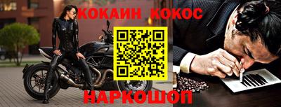 мяу мяу кристалл Берёзовский