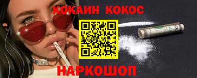 мяу мяу мука Кузнецк