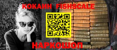 кристаллы Бийск