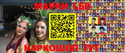 кристаллы Бийск