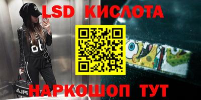 мяу мяу кристалл Берёзовский