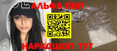 гашиш Беслан