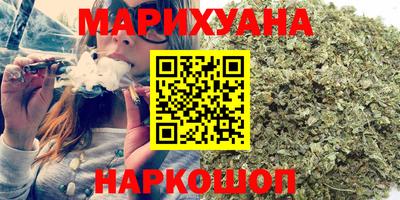 кристаллы Бийск