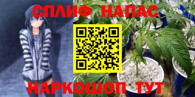кристаллы Бийск