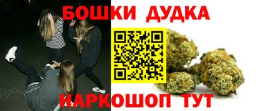 гашиш Беслан