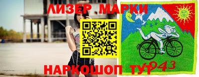 мяу мяу кристалл Берёзовский
