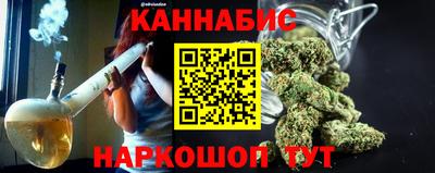 гашиш Беслан