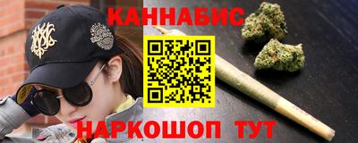 гашиш Беслан