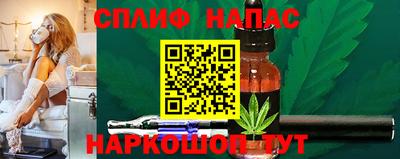 гашиш Беслан