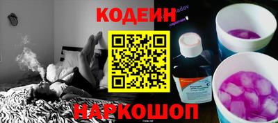 кристаллы Бийск