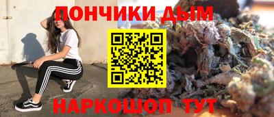 мяу мяу кристалл Берёзовский