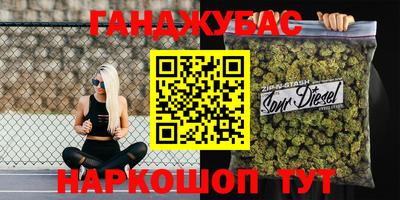 мяу мяу кристалл Берёзовский