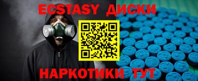 кристаллы Бийск