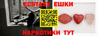 мяу мяу кристалл Берёзовский