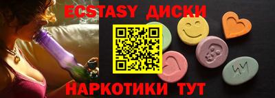 кристаллы Бийск