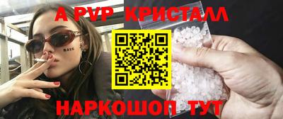 гашиш Беслан