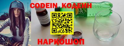 мяу мяу кристалл Берёзовский