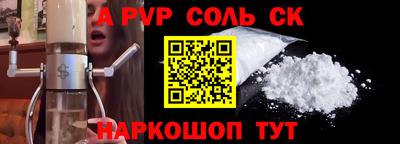 гашиш Беслан