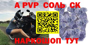 мяу мяу кристалл Берёзовский