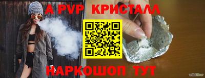 мяу мяу кристалл Берёзовский