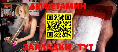 кристаллы Бийск