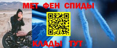 мяу мяу кристалл Берёзовский