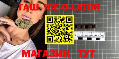 гашиш Беслан