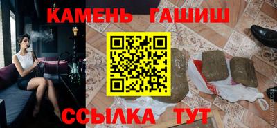 мяу мяу кристалл Берёзовский