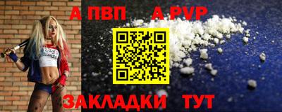гашиш Беслан