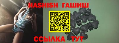 кристаллы Бийск