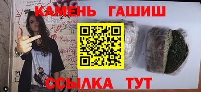 мяу мяу кристалл Берёзовский