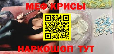 кристаллы Бийск