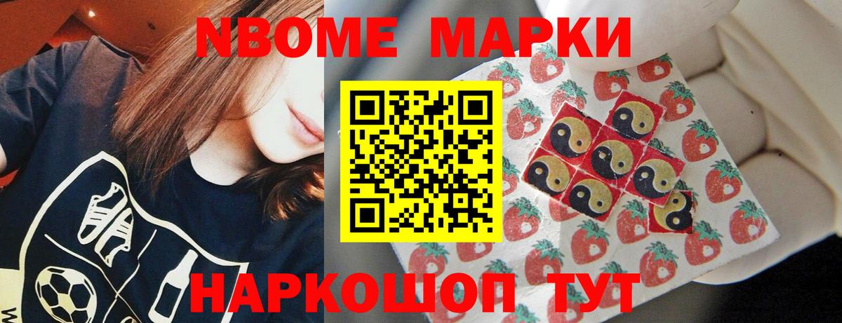 Златоуст  ЛСД экстази кислота  LSD-25 экстази кислота  Вход с VPN 
