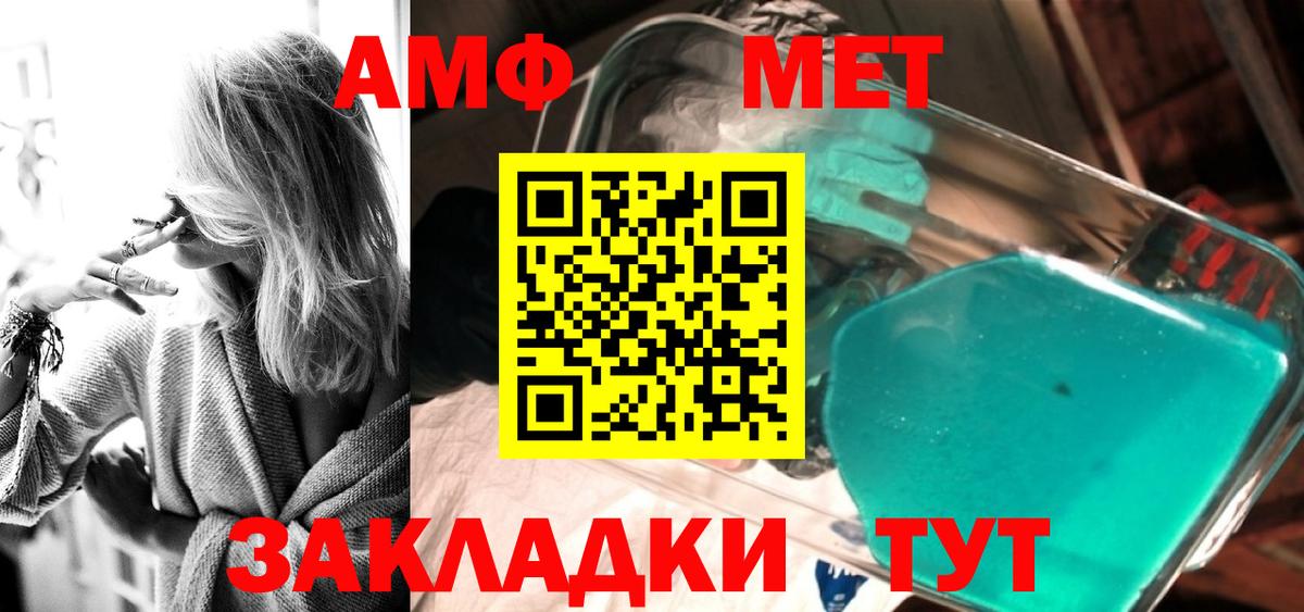Экстази Златоуст
