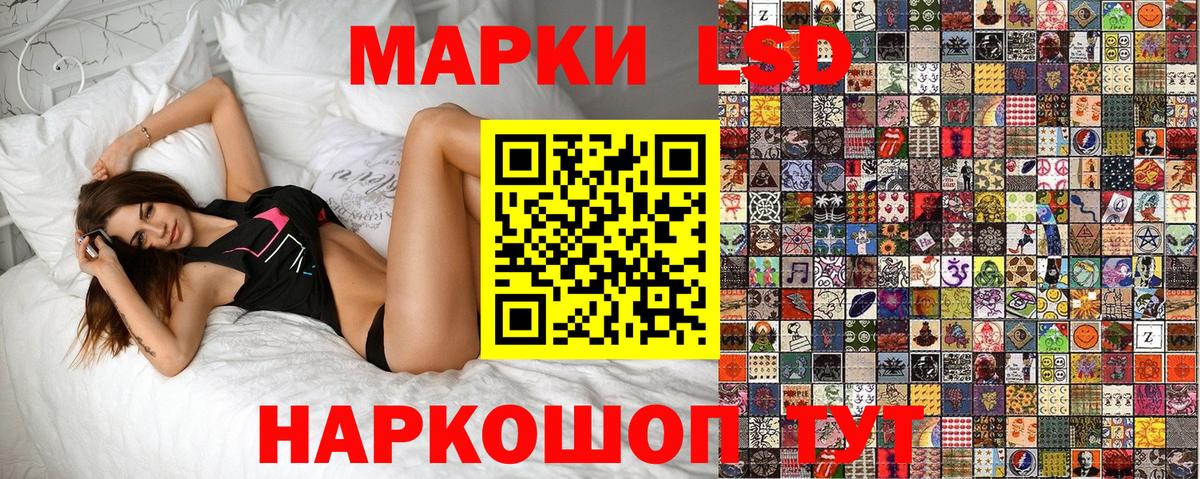 Марки NBOMe 1500мкг  Вход с VPN  Златоуст  Марки NBOMe 1500мкг 